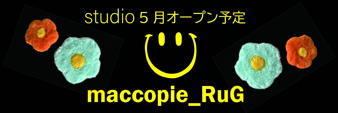 タフティング体験・maccopie_RuG